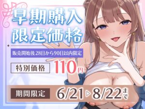 公寓管理員JD的逆NTR_對已婚男性出手的魅惑年輕肉體<KU100>