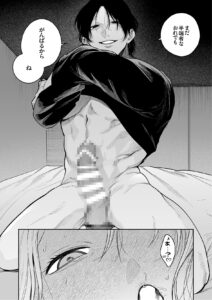 【簡體中文版】在家飼養超S級怪異「七尺君」