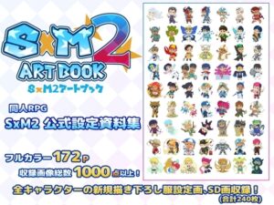SxM2 Art Book