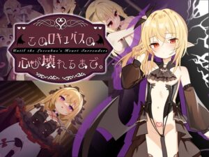 直到這隻魅魔的心靈破碎為止。[Geocentrism Theory]