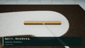 地毯清潔店 [Butu’s Studio] | DLsite 同人 – R18