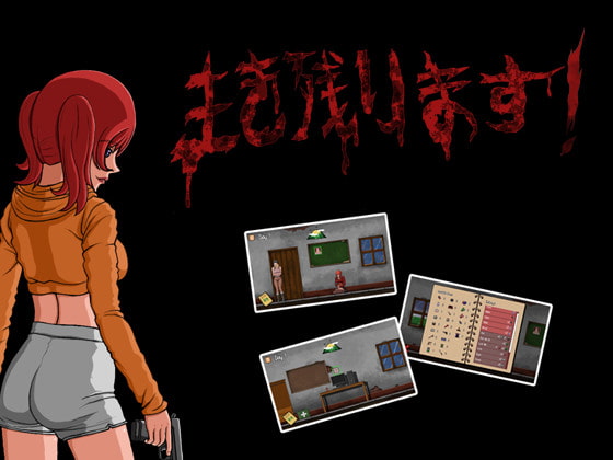 活下去！[LAG Studios]