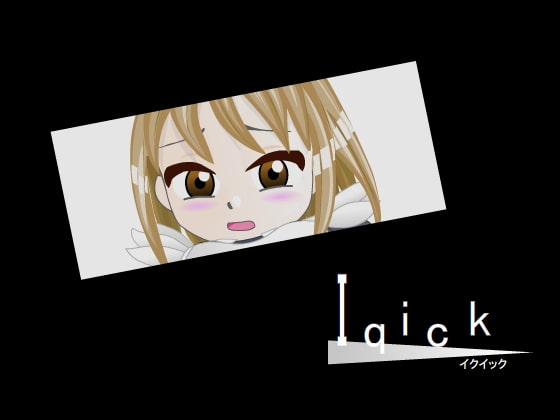 Iqick [地雷堂] | DLsite 同人 - R18