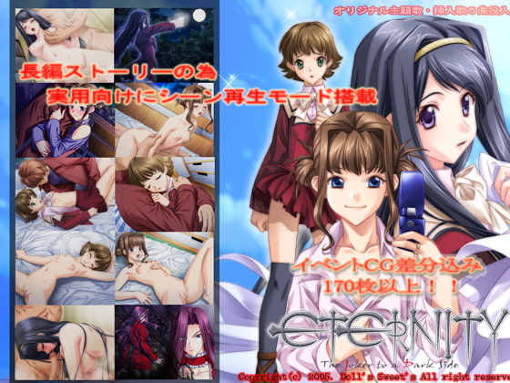 ETERNITY-The Joker to a Dark Side- [Dolls sweets]