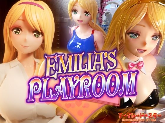 Emilia's PLAYROOM(Marmalade★Star) - FANZA同人遊戲