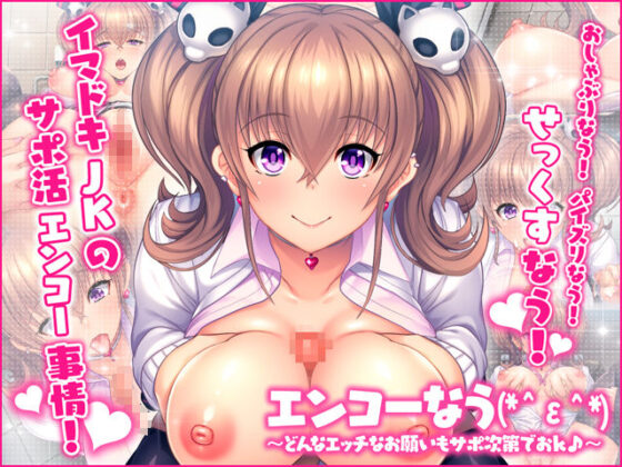 正在直播(*^ε^*) 〜任何色情要求都能滿足♪〜
