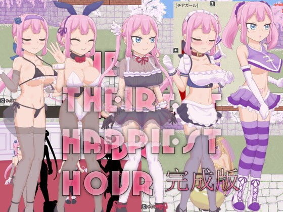THEIR HAPPIEST HOUR完成版(石垣) - FANZA同人遊戲