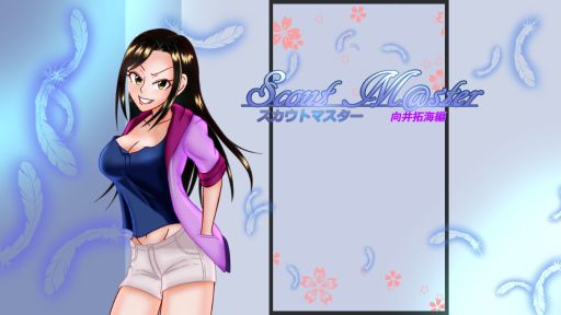 Scout_M@ster_向井拓海編(Jenny's_House)
