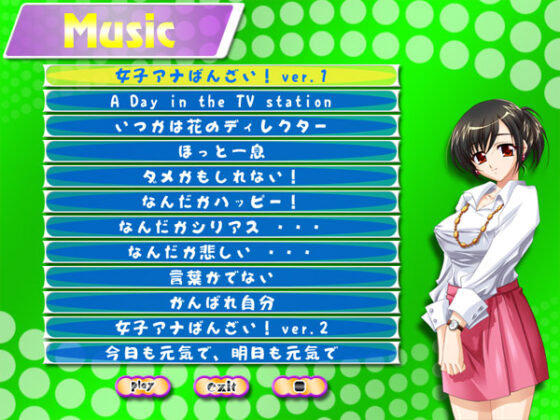 【DL版】吮吸播報員