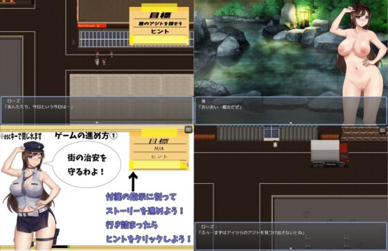 淫獄搜查官羅絲【手機遊玩版】[UtGo!]