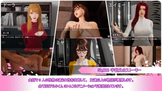 愛情挑戰 [CSGAME] | DLsite 同人 - R18