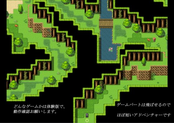 人間與魔物 [狸大將]