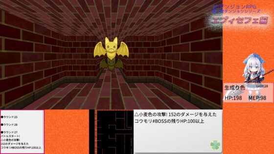 薄牆地牢:艾普塞菲 [Nanashi-soft] | DLsite 同人 - R18