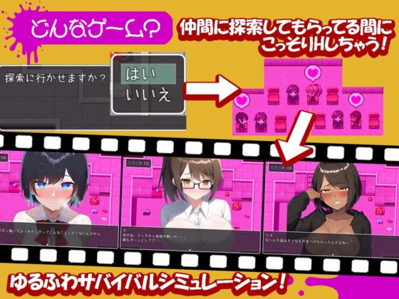 別停止射精！~和殭屍化的女孩們後宮生存戰~ [SHiCO Japan]