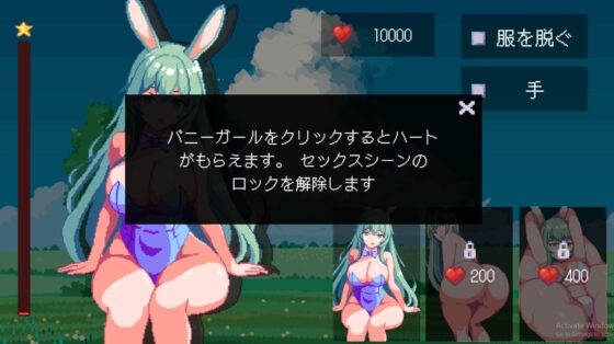 兔子女孩 [pixxG] | DLsite 同人 - R18