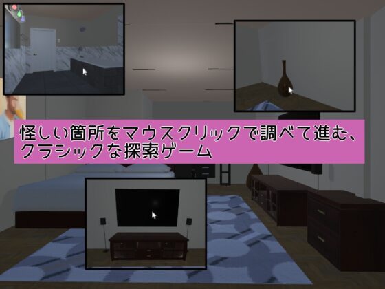 母子逃脫遊戲～逃脫提示是淫蕩指令～