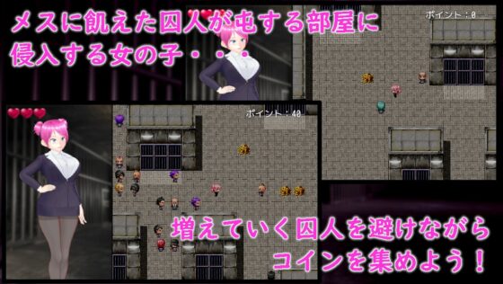 監獄刺激·淫蕩女孩的危險潛入 [生饅頭]