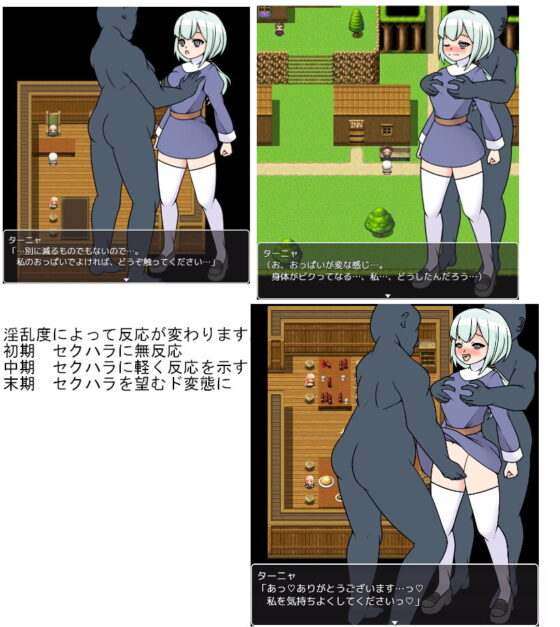 塔妮亞與騷擾村 [焼け石に水掛け論]