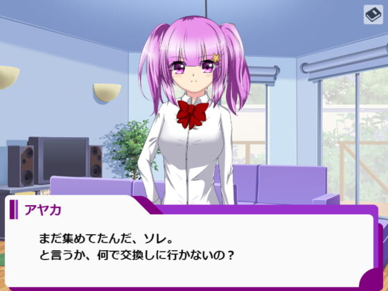 冰淇淋派對!! [冰淇淋帝國] | DLsite 同人 - R18
