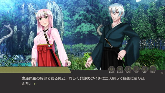 青柳奇譚[小說・冒險遊戲] [sub:06]
