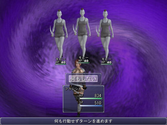 恐怖莫希軍團 [Circle Botchi]