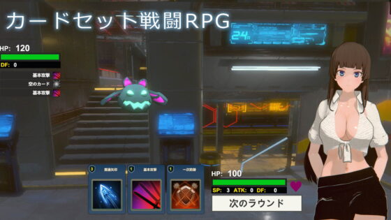 地下鐵性愛車站 [HGGame] | DLsite 同人 - R18