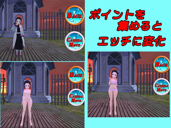 鬼滅的忍 視姦並侵犯【PC版】[山田工房]