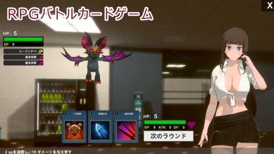 辦公室恐怖物語 (Office Fright Stories) [HGGame]