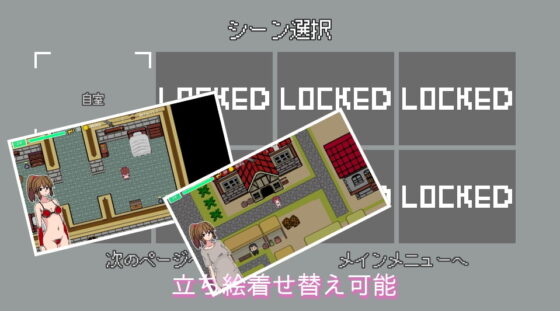簡單女體化RPG [HraOchira3]