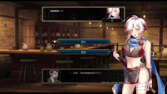 法利恩戰記 Furion Chronicles 繁體中文版