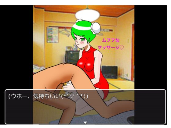 前往中國浴場吧！-東京八王子篇- [BinBinGame]