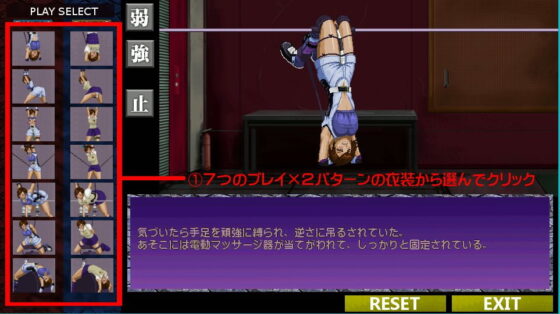 鐵○女子機械淫虐 [1000yenPlayer]