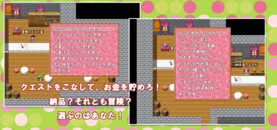 甜點師竟然這麼強! [P.D Present]