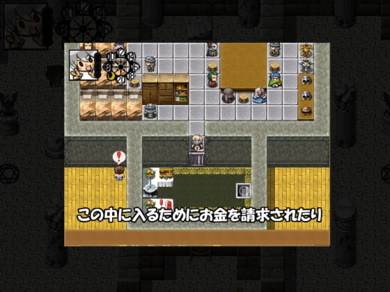 只是帶回寶物的簡單工作 [パン2]