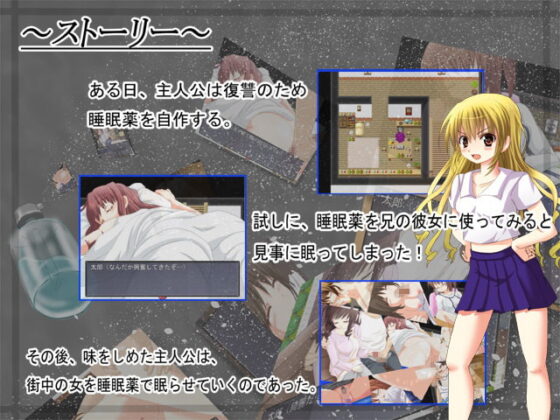 在街上迷姦女性！～從驚險中感受興奮！～ [Vitis]