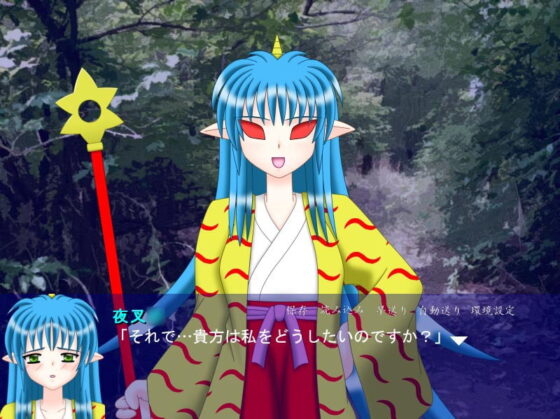 夜叉神樂傳說 [シーマヤ]
