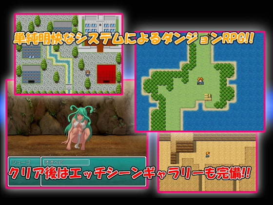 魔物墮落～蠻野里克任務～ [waterstudio]