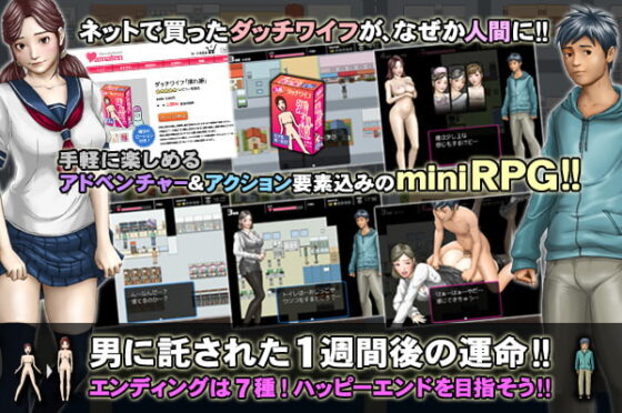 荷蘭滾動城市 Datch Roll City v1.02