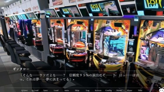 柏青哥成癮之路(CHARON) - FANZA同人