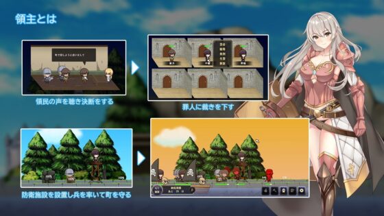 我的領地曾是魔女們的住所…真的！？(Pascha Software)