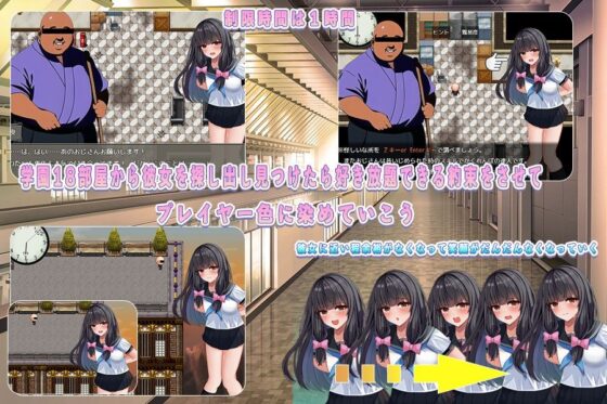 警衛大叔極限～陵辱捉迷藏～(sweet princess)