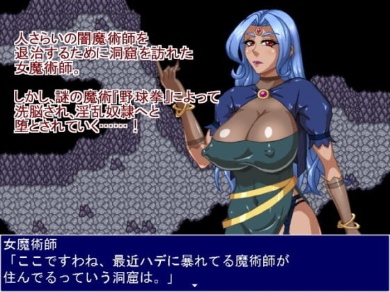 女魔術師剪刀布!(Machinery)