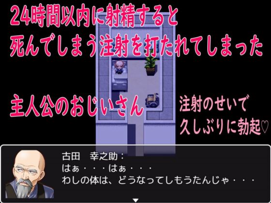 強制射精昇天病院~白衣的惡魔們~(RotKaiser)
