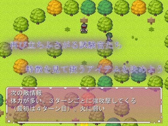 不斷榨取精液者們(Mikeshi) - FANZA同人遊戲