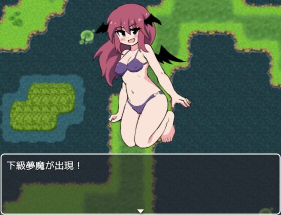 夢魔之夢～在夢的世界裡用性愛擊敗淫蕩女孩的戰鬥性愛RPG～