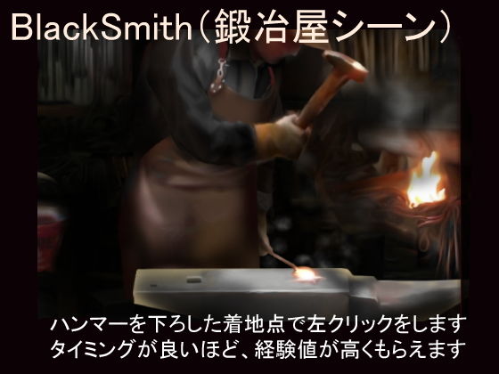Black Smith2(XXIV) - FANZA同人遊戲