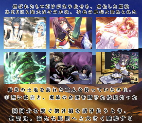 DAGGER vol.03 有色的戰人(視覺的感受) - FANZA同人