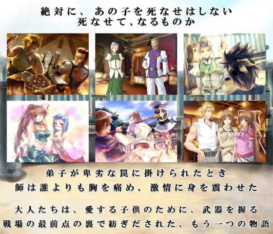 DAGGER vol.02 支撑点的人们(视觉之感) - FANZA同人