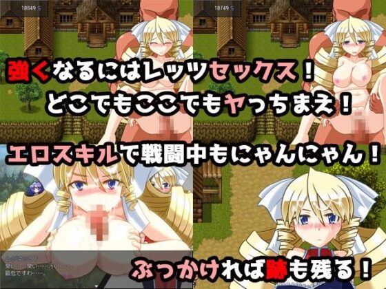 蕾吉涅塔的冒險~勇者與詛咒公主~ 另類風格版