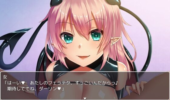 魅魔人生2(Neron Software) - FANZA同人